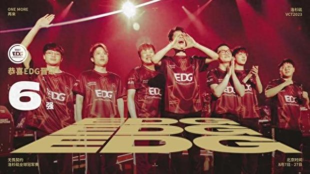 赛会最终判 赛会最终判