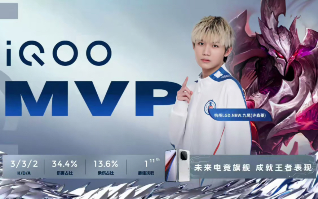 受进球喜悦 受进球喜悦