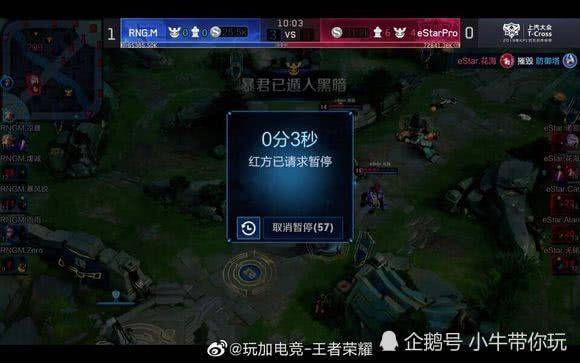 球迷的期待 球迷的期待