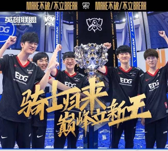 注定要成为 注定要成为