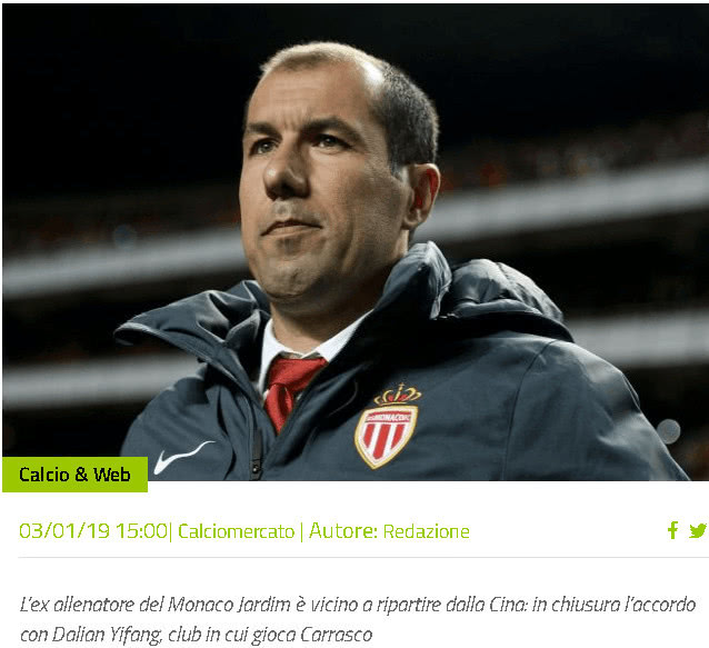 延误持球的 延误持球的